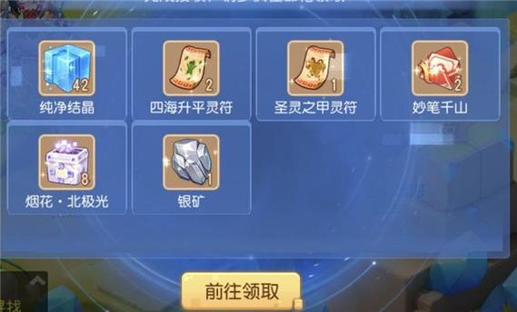 梦幻西游手游卖号钱放在哪里