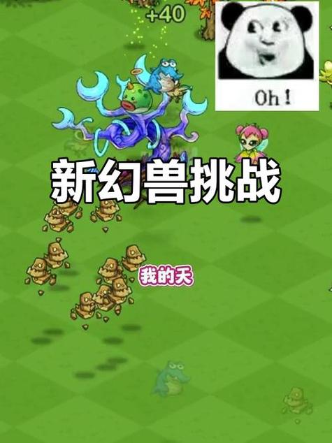 合成游戏破解版