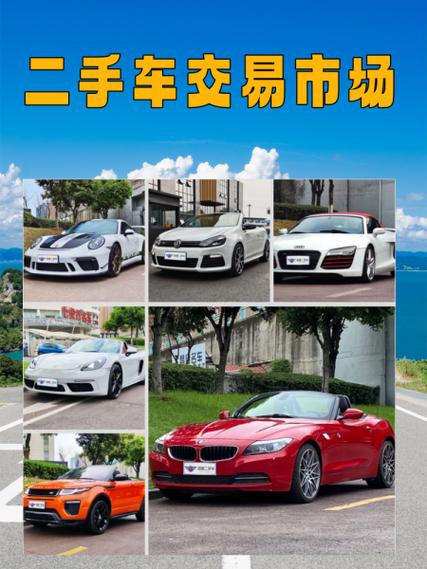 二手车交易出现问题向哪投诉