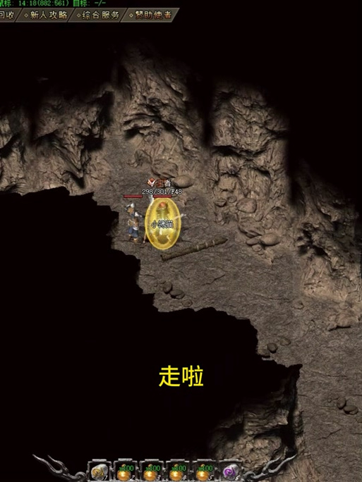 传奇幻境8层走法