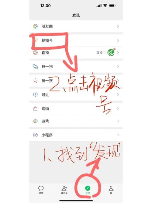 如何不看朋友圈视频号