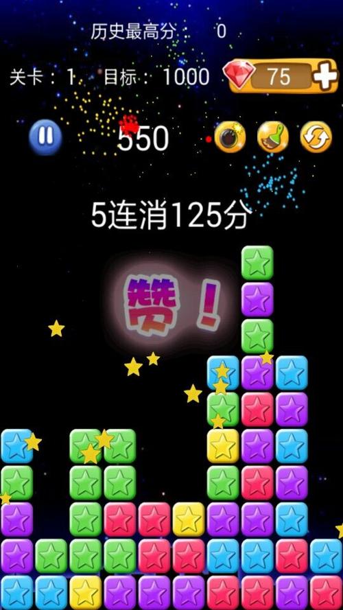 疯狂玩消星星绑定微信解除