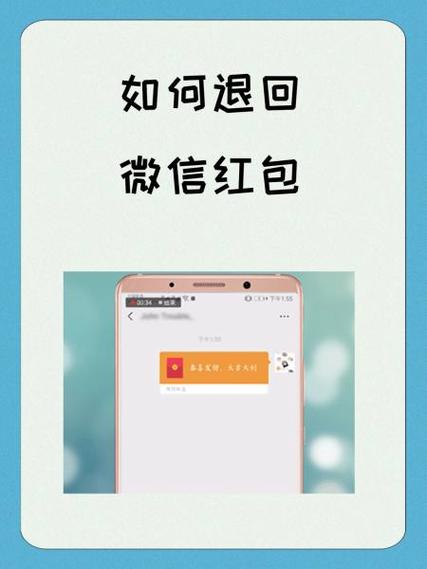 微信红包退回对方有提示吗
