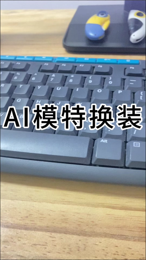 抖音号一键脱绑