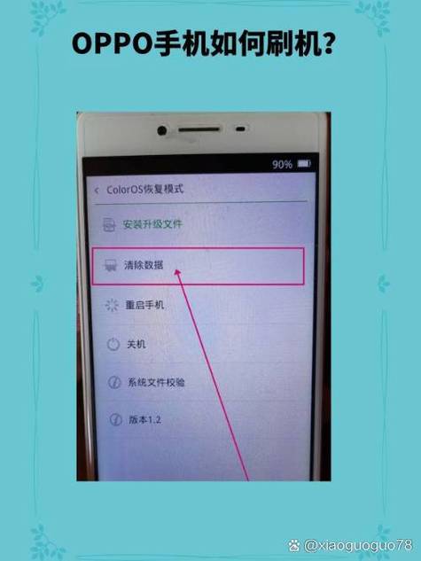 oppo手机丢了,对方关机了怎么找回手机