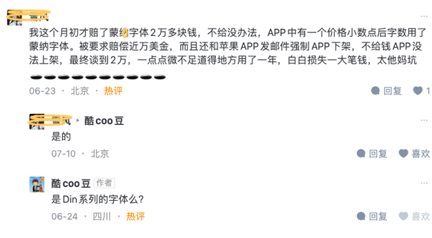 qq空间说说字体怎么改回来