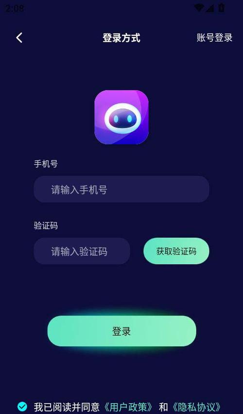 按键精灵界面输入框