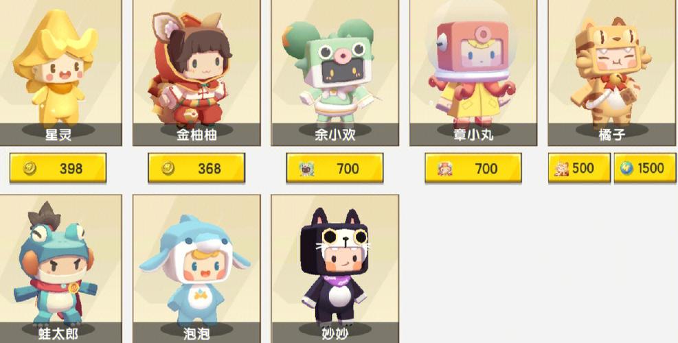 迷你世界全皮肤版本下载