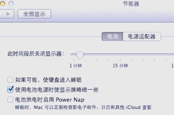 mac开盖不能唤醒屏幕