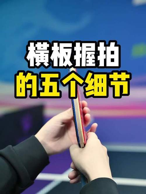 横拍太窄了最简单三个步骤