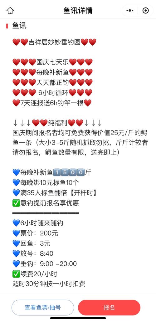 大鱼号商品推广怎么玩