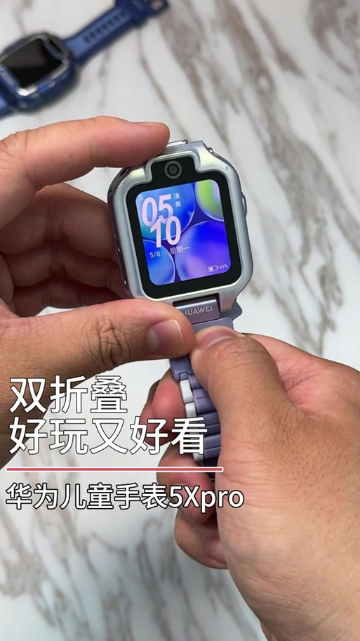 普通儿童手表怎么调