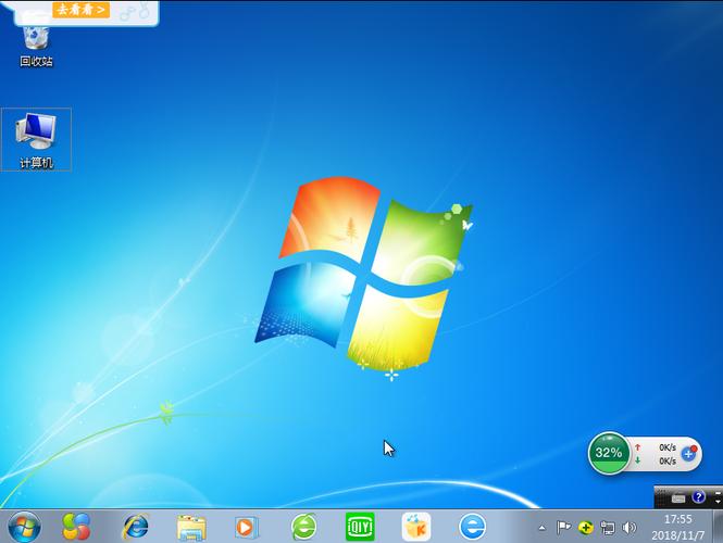 win7系统