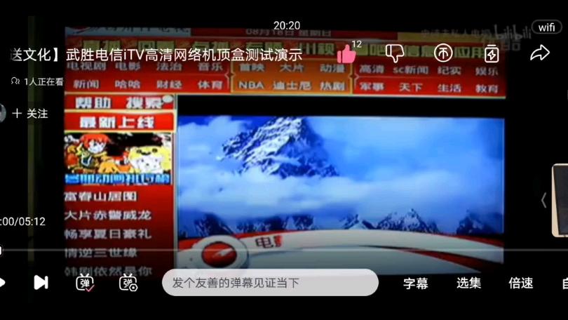 电信机顶盒坏了怎么看出来