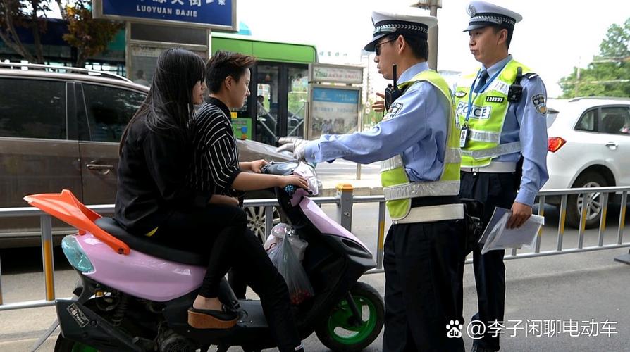 交警查什么样的电瓶车