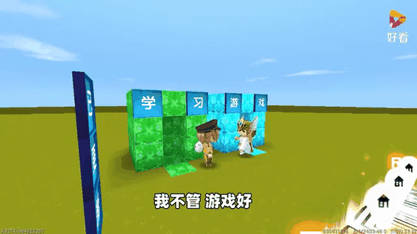 迷你世界立马试玩一下