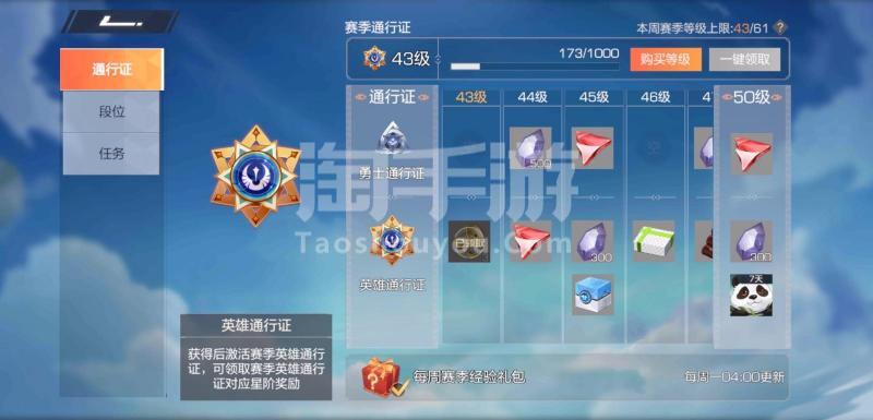 淘宝手游代充便宜原因