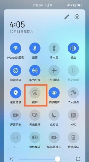 华为mate40怎么用卡2打电话