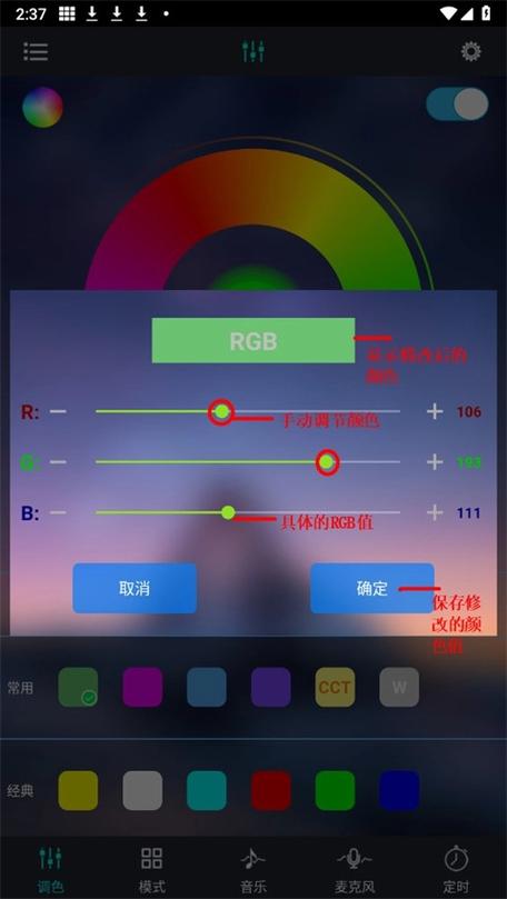 幻彩宝莲灯pro下载