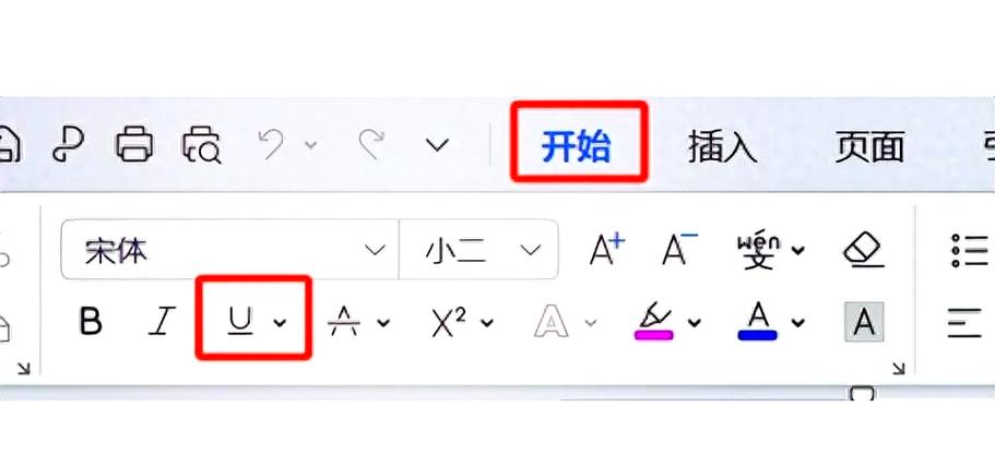 电脑键盘杠按哪个键