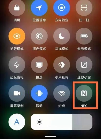 小米9 nfc怎么用