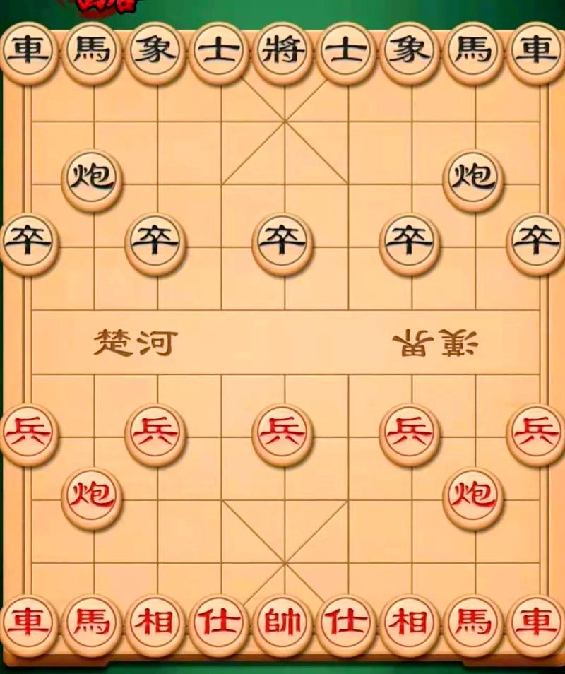 象棋车可以吃像吗