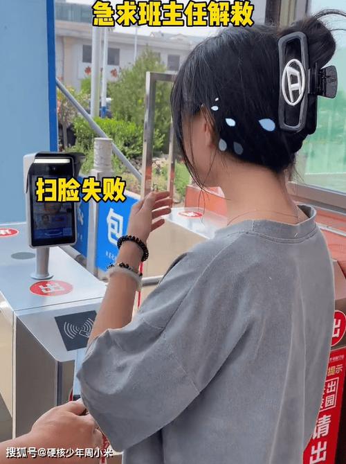 人脸识别失败怎么办