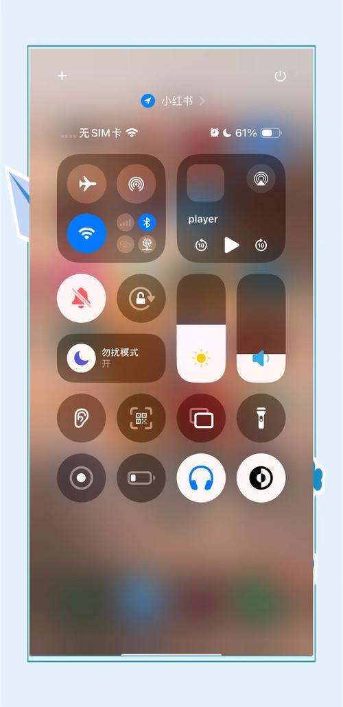 苹果网页看视频怎么横屏
