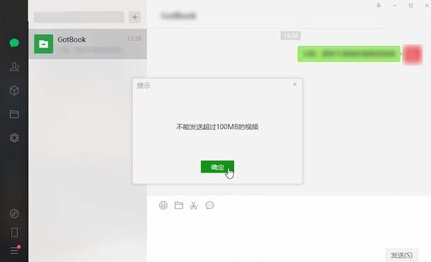 1g视频传到微信图标