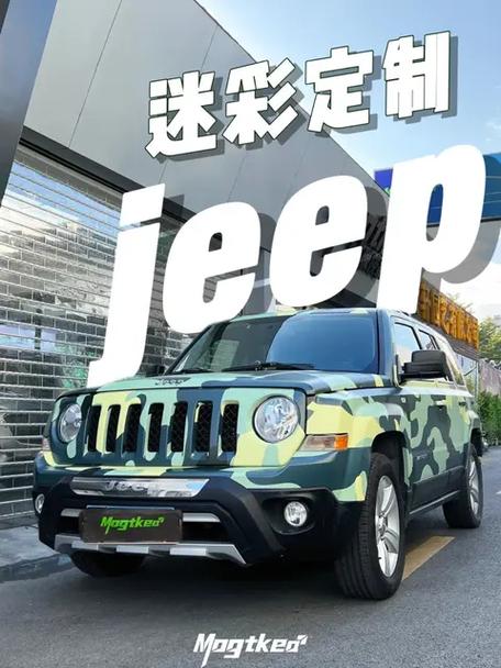 jeep是杂牌还是名牌衣服