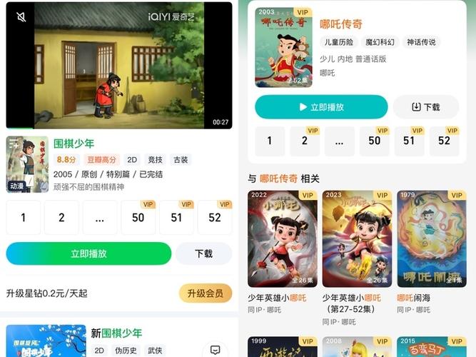 cctv动画片免费观看入口网站