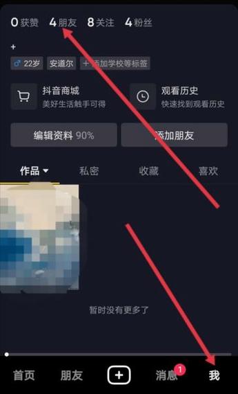 抖音好友删除怎么取消