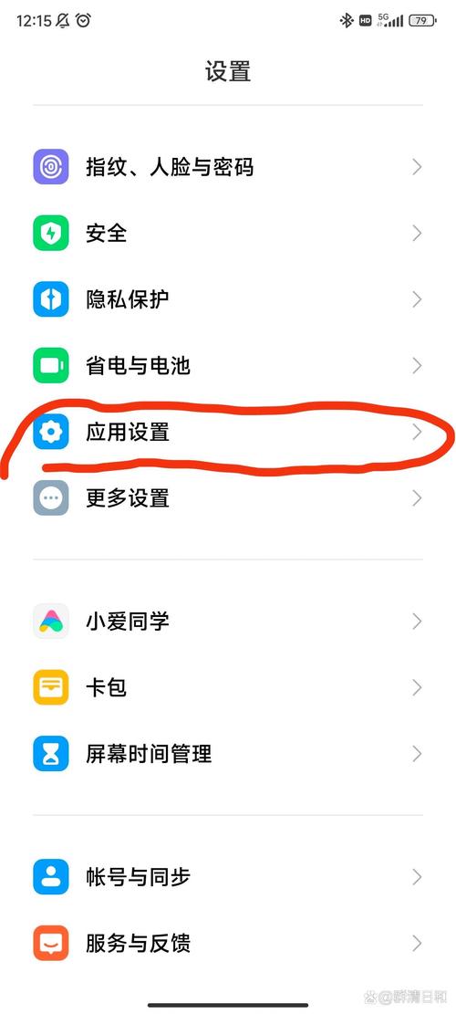小米跳转第三方怎么更改设置