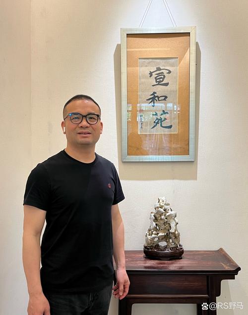 玄乐老板个人简历