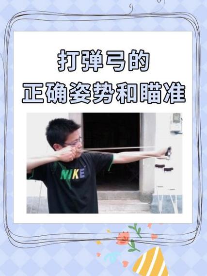 弹弓40米威力测试视频