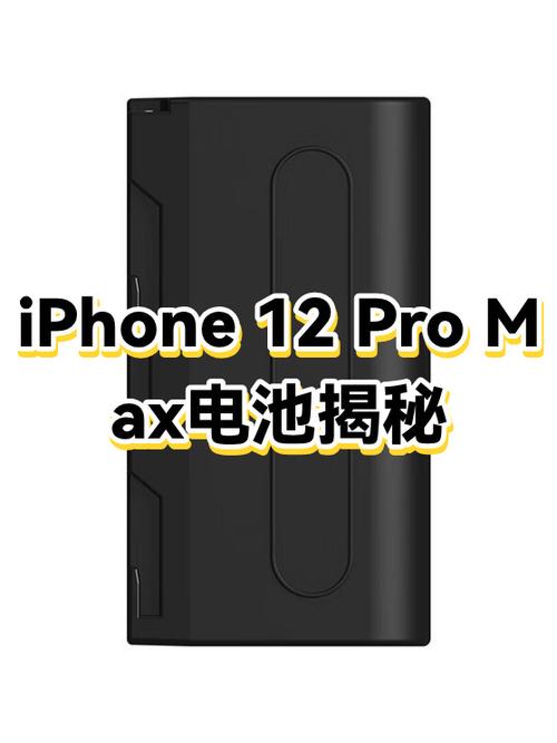 苹果手机是什么锂电池