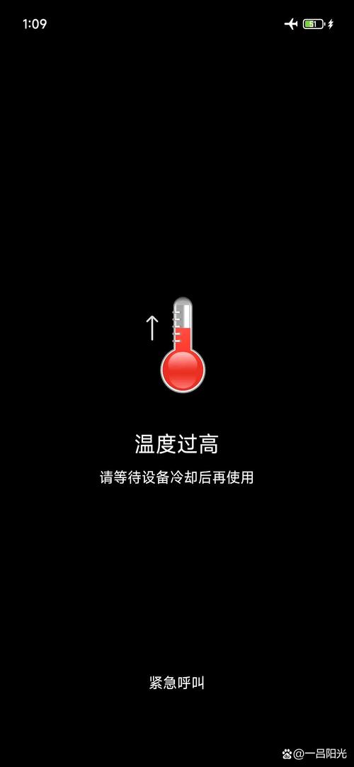 小米温度过高保护