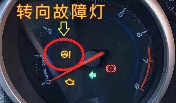 开火方向盘转不动