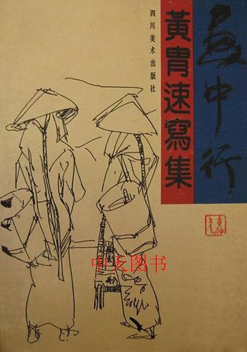 一帧一幕皆是画,一人一景