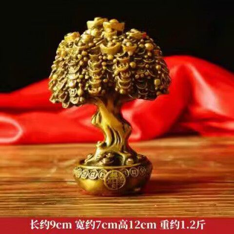 摇钱树元宝下线消失吗
