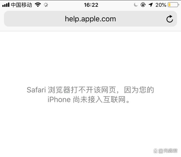 如何关闭iphone自带浏览器