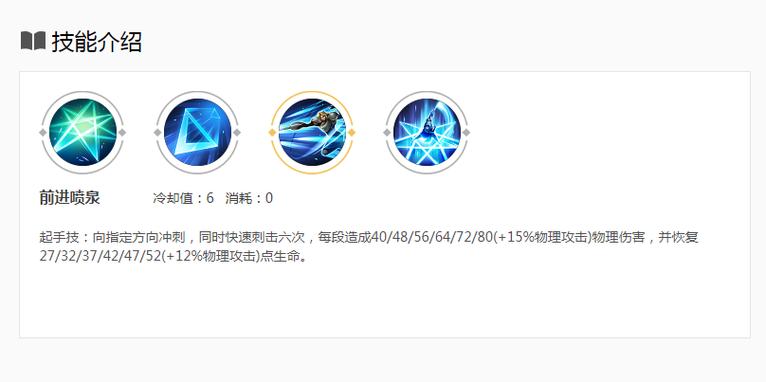王者荣耀世界怎么快速升级