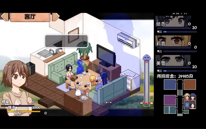 steam夏日狂想曲叫什么