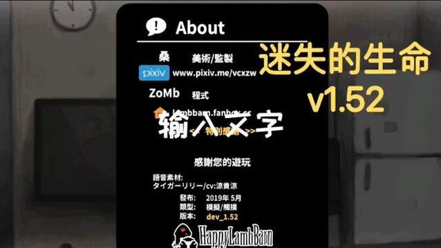lostllife官网正版破解版