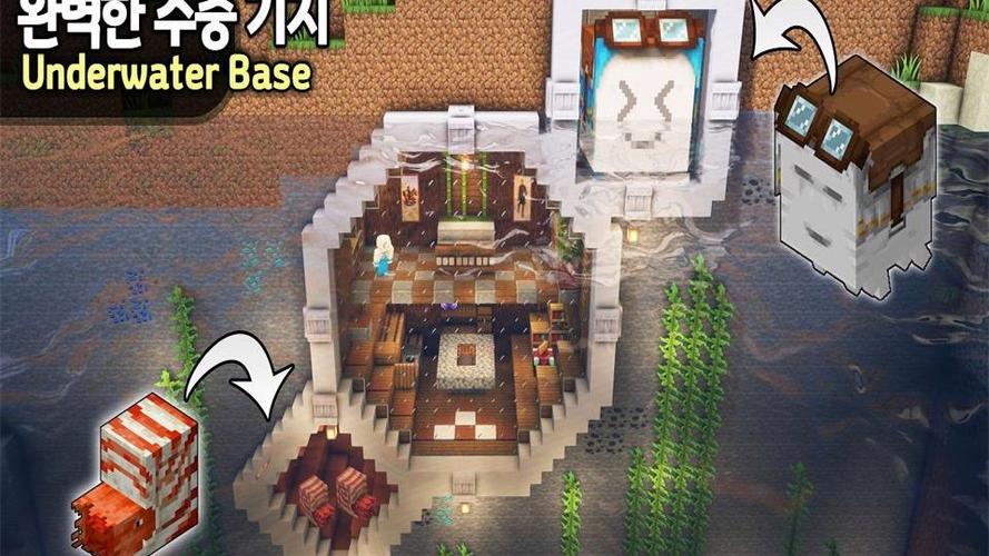 我的世界如何做水下基地