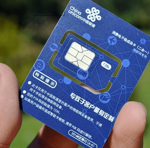 物联卡拔出来还能用吗