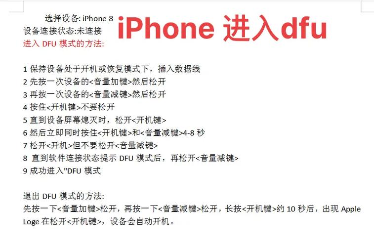 维修苹果手机店地址
