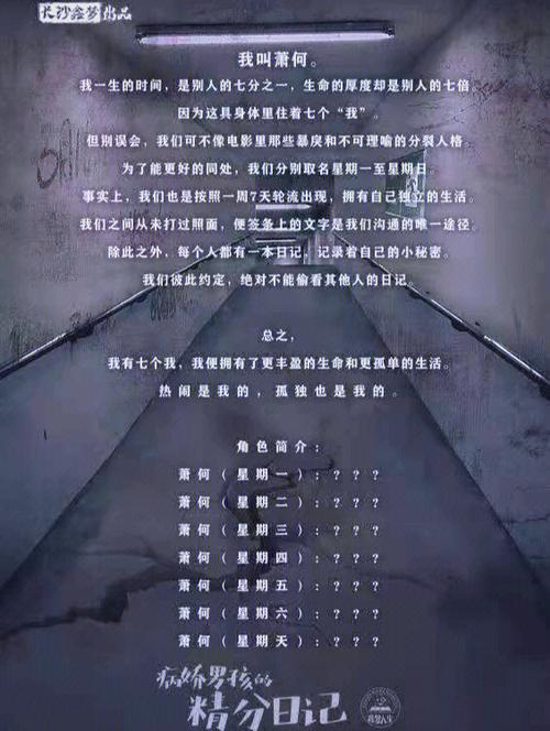剧本杀带补上车什么意思
