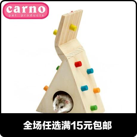 仓鼠必备玩具