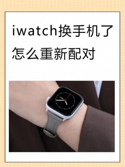 iwatch怎么关闭手表播放中图标